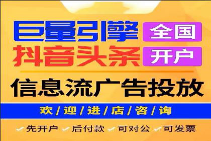 信息流营销案例：打造爆款短视频的秘诀