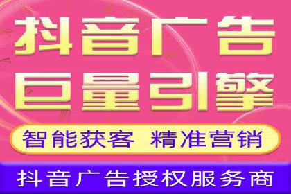 案例解析：信息流广告投放优化策略